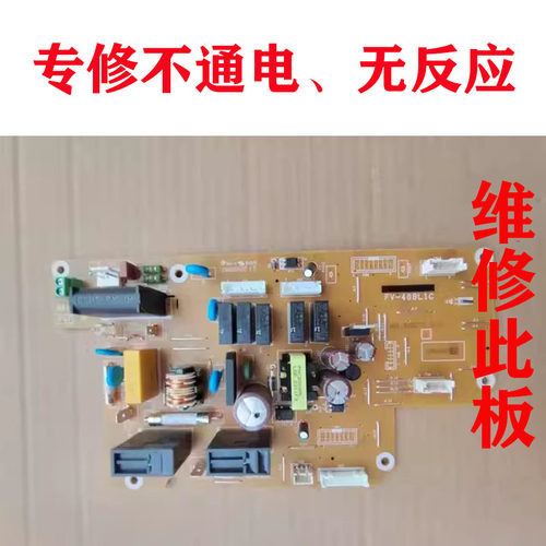 维修松下浴霸主板FV-RB20TS1 40BTS1C 40BT1C 电源板 控制板