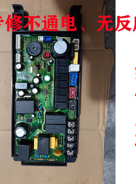 维修方太洗碗机电源板 B-DAAL 1744-REDUCE-V1.1主板控制板电路板