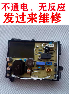 维修美标2010电源板美标悠乐智能马桶配件CP-2010 CEAS5310电源板