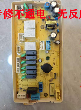 维修惠而浦洗衣机主板WB120818BIRA 电路板电源板