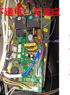 维修hongchuang即热式热水器主板RH050_Z_170303电脑板电路板