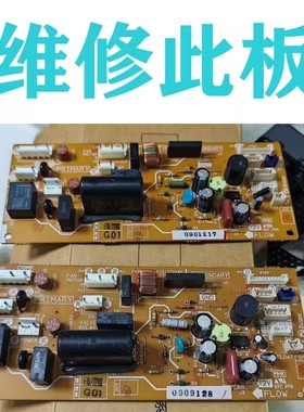 速修 三菱除湿机MJ-E80CF-C/E100BF/E140AF 进口抽湿机维修 速修