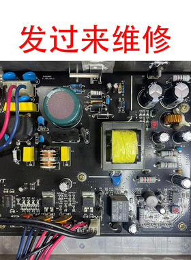 维修警报器电源板TX3000DY电路板电源板