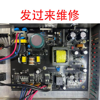 维修警报器电源板TX3000DY电路板电源板