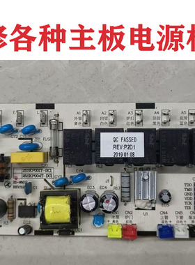 维修惠而浦蒸烤箱主板WTO-CS261T 25SKP004T-DC1电脑版 电源板
