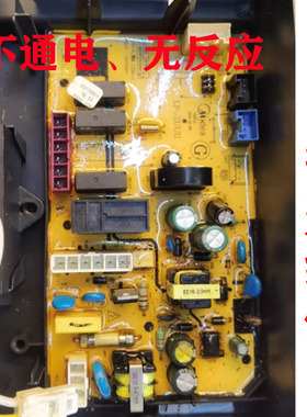 美的油烟机维修 CXW-230-MT588R主板MT588R-11-1电源板LP-ZUUII