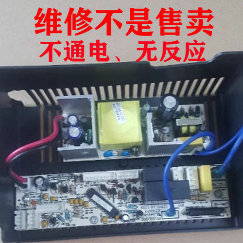 速修红酒柜 Vinocave/维诺卡夫红酒柜维修 CWC-200A电源CWC-350