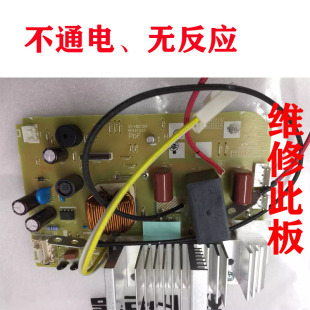HBC184电源板 维修松下电饭煲SR 主板 HB104 HB184 HCC187 HCC107