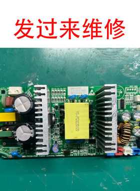 维修雪茄红酒柜主板QMS-YH700-PCB1电路板电源板