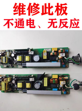 维修NEC投影仪CD3100H V302H+ V303H+ V332W电源板V332X+ CD3105H