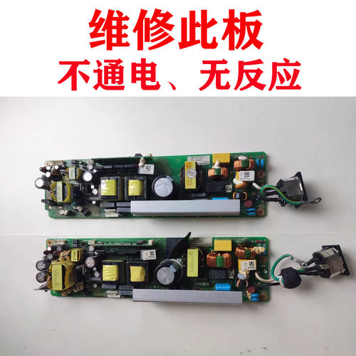 维修NEC投影仪CD3100H V302H+ V303H+ V332W电源板V332X+ CD3105H