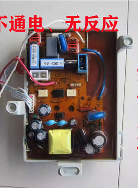 维修九牧电子坐便器智能马桶盖D6021L主板电源板V-168CK d1696d