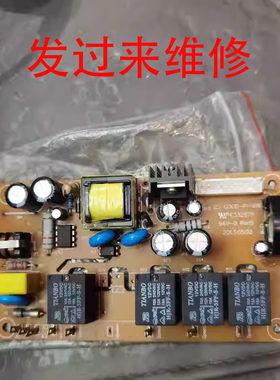 维修伊莱克斯油烟机ERN931CS ERN961CS电脑板电源板主板