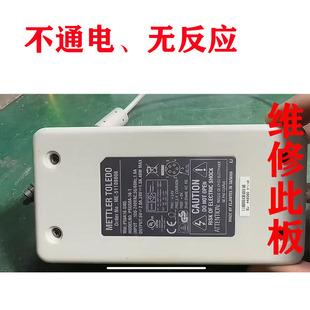 维修PSU30A-3 11132070 FSP030-DGAA1 P30A-3SI07电源适配器板