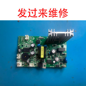 维修奥克斯管线机主板AUX-GX-D -B CNS-SM1028-02电脑板电路板