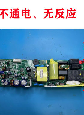 速修OPPLE欧普浴霸主板QP-YB-ZLKZQ-JDSF165Y-BP电脑板电路板