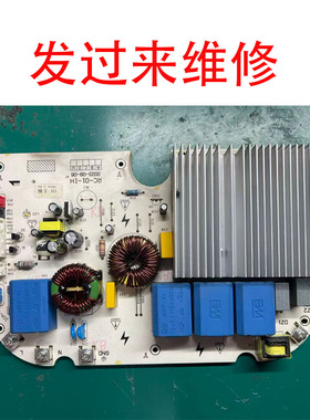 维修立创 IH电饭煲主板RT-3328I电脑板RC-01-IH电路板电源板