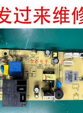 维修松京除湿机主板LP-IDH01-MB1C2F138 V1.0电脑板电路板电源板