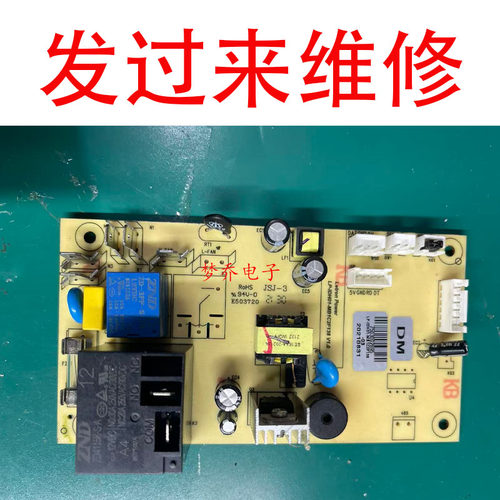 维修松京除湿机主板LP-IDH01-MB1C2F138 V1.0电脑板电路板电源板