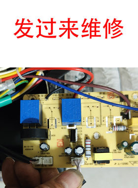 维修华太油烟机1258C主板CXW-200-019H1电脑板电路板电源板