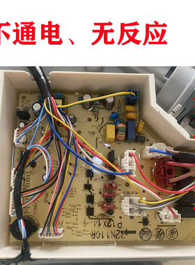 维修松下洗碗机主板NP-TR1CECN NP-TCM1WECN NP-TH1PECN电路板