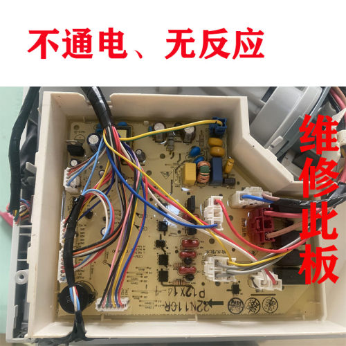 维修松下洗碗机主板NP-TH1WECN NP-TH1SECN NP-K8RAH1D电路板