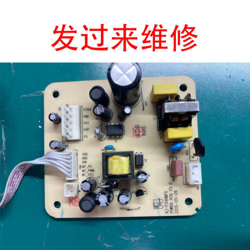 维修海尔空气净化器主板KJ-F320/MFE KJ-F330MFA电脑板电路板