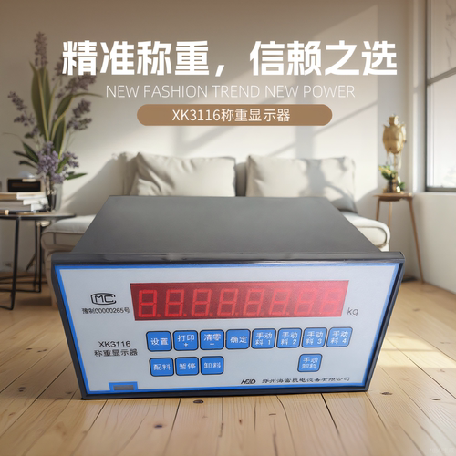 郑州海富机电3116称重显示控制器