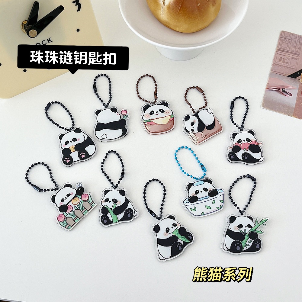 熊猫亚克力钥匙扣珠珠链双层动漫立牌diy卡通挂饰周边钥匙链圈