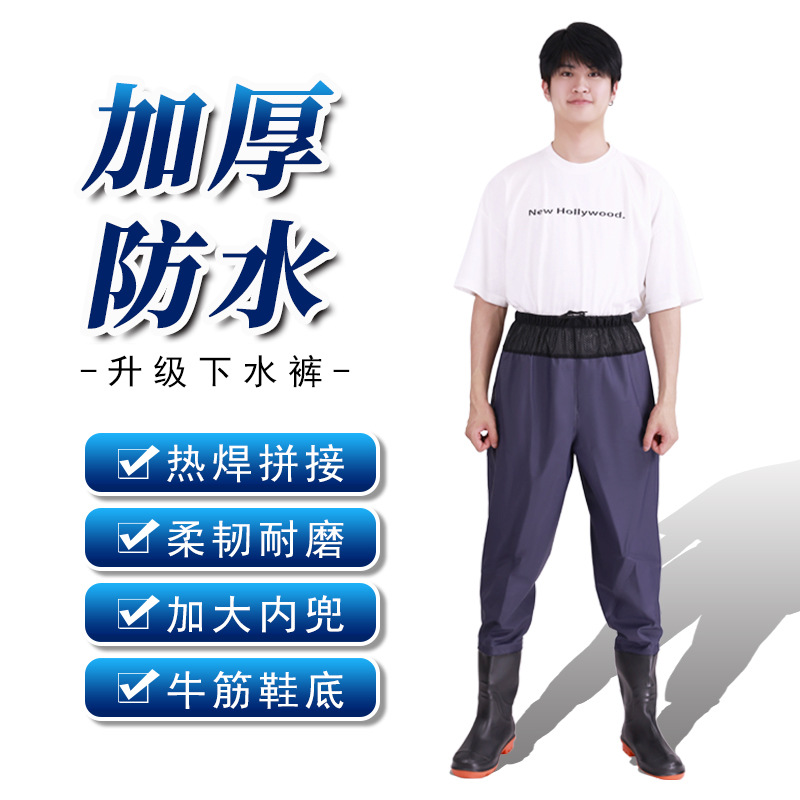 下水裤半身雨裤连体全身皮叉防水衣服加厚下半身