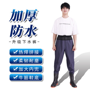 下水裤 连体全身皮叉防水衣服加厚下半身 半身雨裤