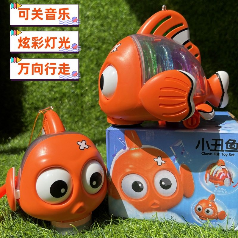 宝宝元旦节手提透明齿轮鱼电动可关音乐炫彩灯光眨眼睛摇摆鱼灯笼,节庆用品/礼品,灯笼,淘宝优惠券,粉丝福利购,淘宝优惠卷