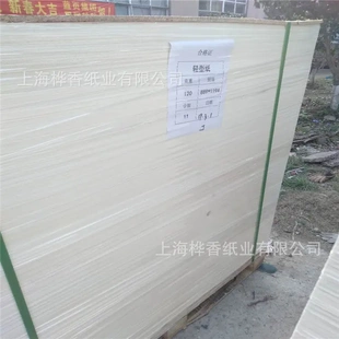 米黄道林纸80g象牙白 全开卷筒轻型纸  120g笔记本内页双胶纸