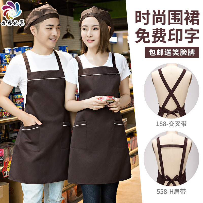 围裙logo印字韩版时尚女可爱美容院超市美甲饭店餐饮工作服男