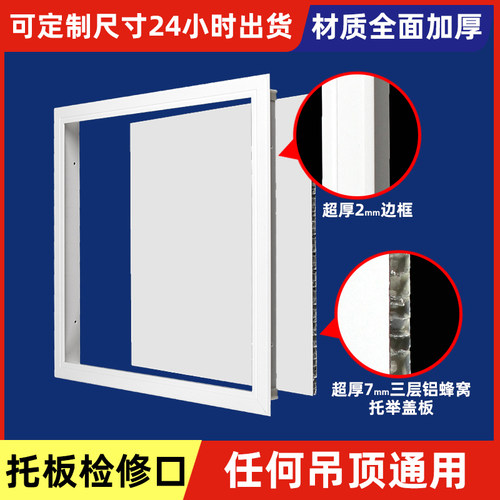 检查口空调管道新风系统检修