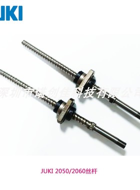 JUKI贴片机2050 2060 FX-1R Z轴原装配件丝杆THK BLK0606SM-3G1