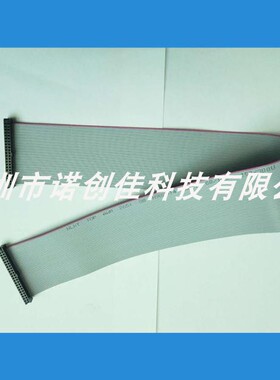 仓库现货JUKI2050 2060贴片机原装配件全新国产SMT设备配件硬盘线