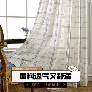 清新格子窗纱窗帘遮阳透气纱帘客厅阳台隔断帘飘窗纱透光成品定制