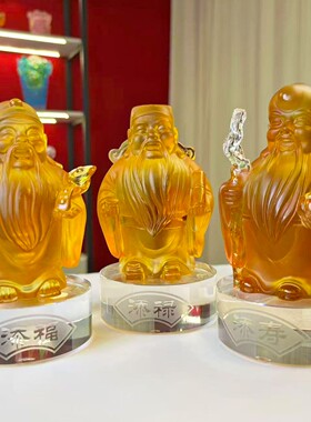 福禄寿三星财神摆件琉璃装饰品