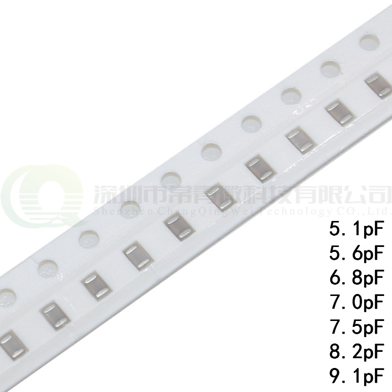 100个 贴片电容0805 5.1/5.6/6/6.8/7/7.5/8.2/9.1pF 50V NPO 5%