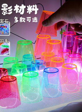 幼儿园光影区域材料角环创儿童发光板透光启蒙早教led光桌积木