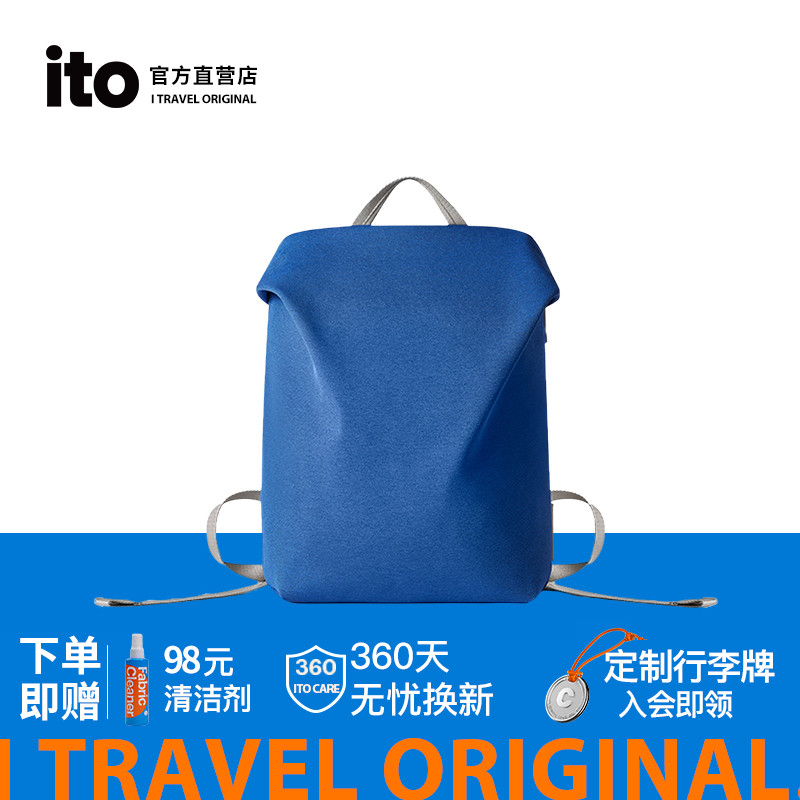 ito双肩包男女电脑包防泼水面料