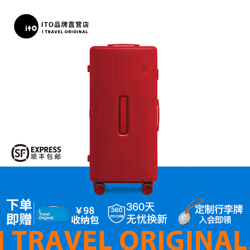 ito红色行李箱2025新款结婚陪嫁拉杆箱大容量婚箱蜜月旅行箱