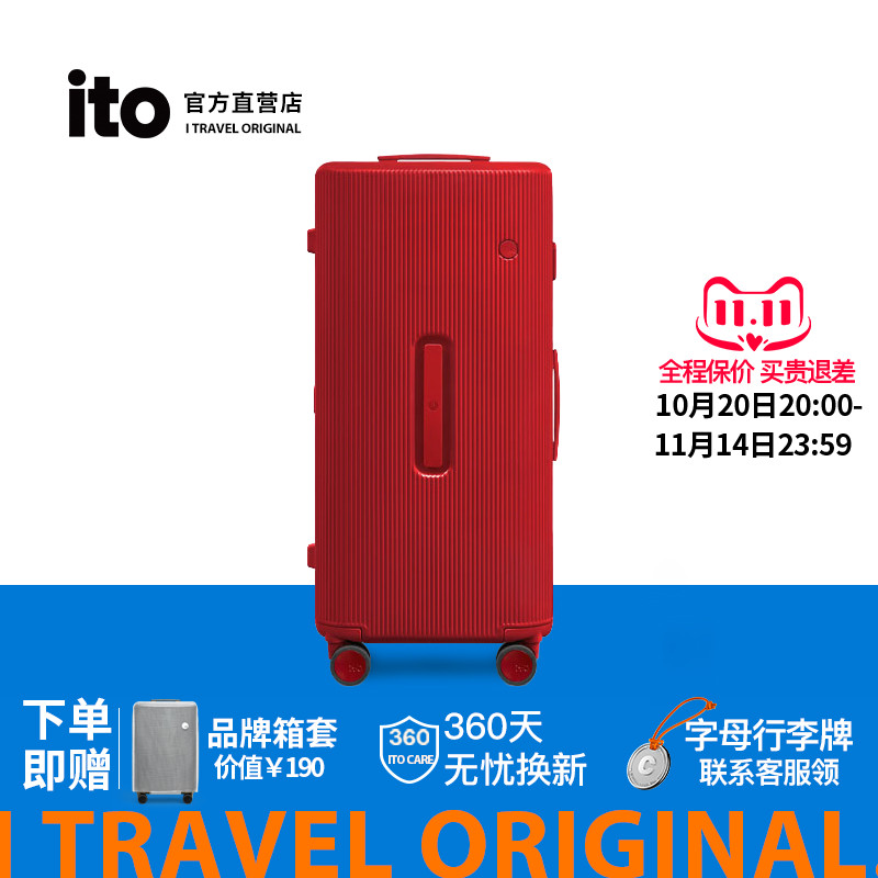 ito红色行李箱2025新款结婚陪嫁拉杆箱大容量婚箱蜜月旅行箱