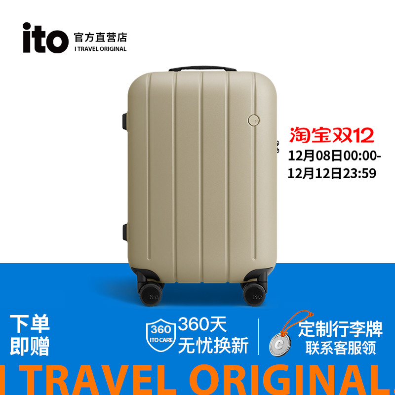 ito轻便拉链万向轮行李箱