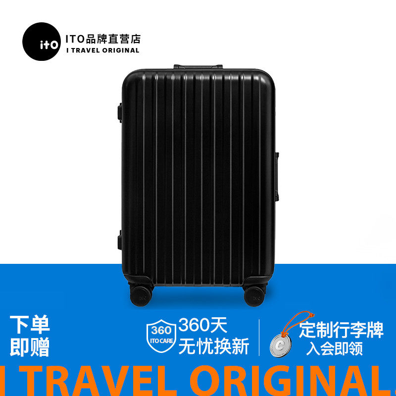 ito行李箱女20寸登机箱铝框25寸男大容量拉杆箱29留学旅行密码箱