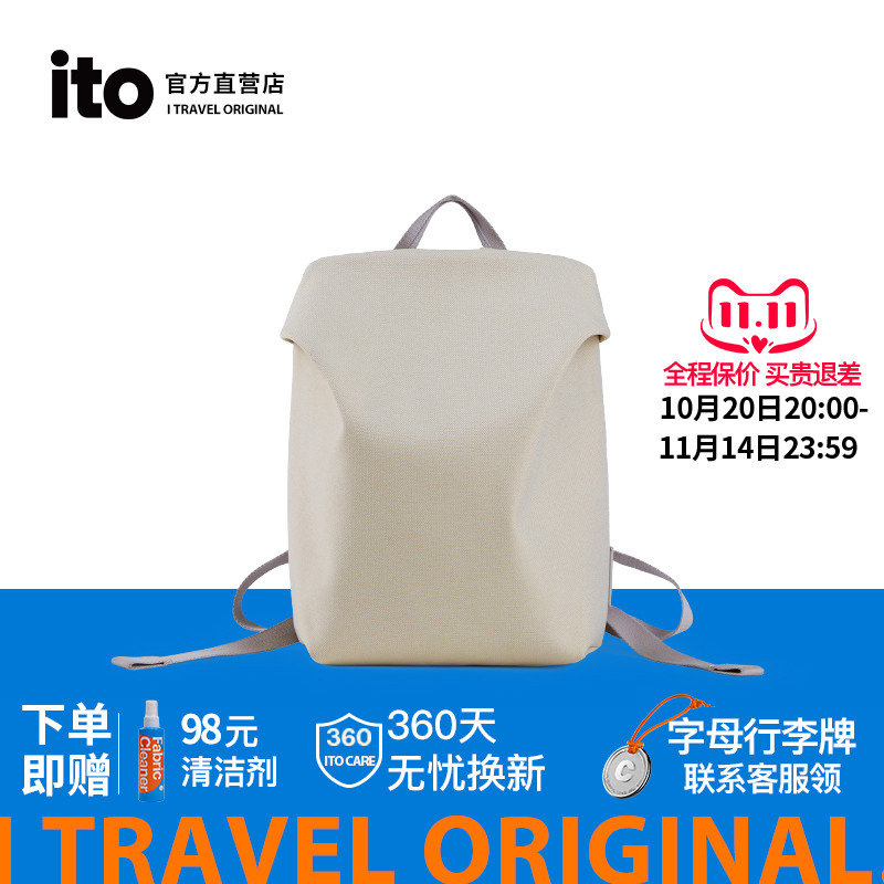 ito双肩包时尚防水抗菌电脑包