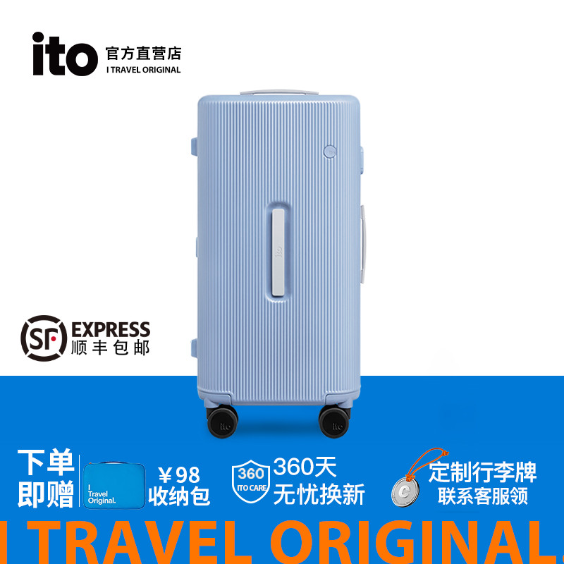 ito行李箱女新款大容量结实耐用
