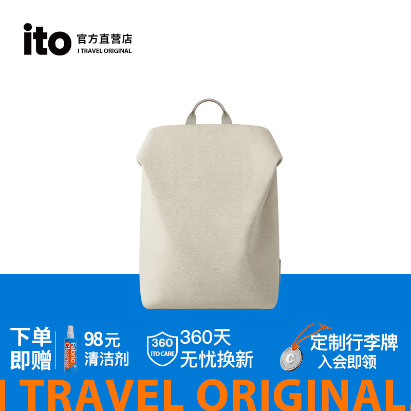 ito双肩包2025新款背包女旅游轻便时尚书包男士大容量通勤电脑包