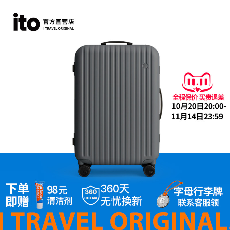 ito行李箱铝框万向轮防刮耐磨